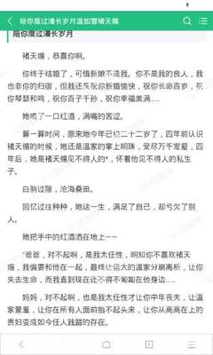 黑白直播官方网站